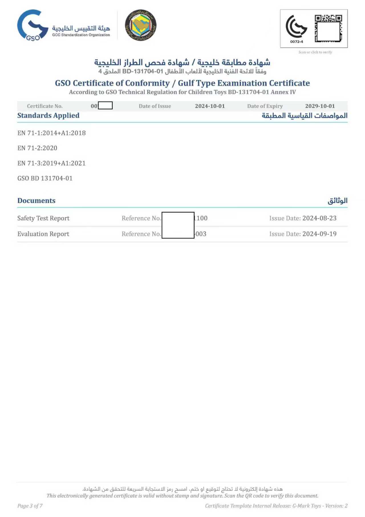 GCC Conformity Certificate Sample 03